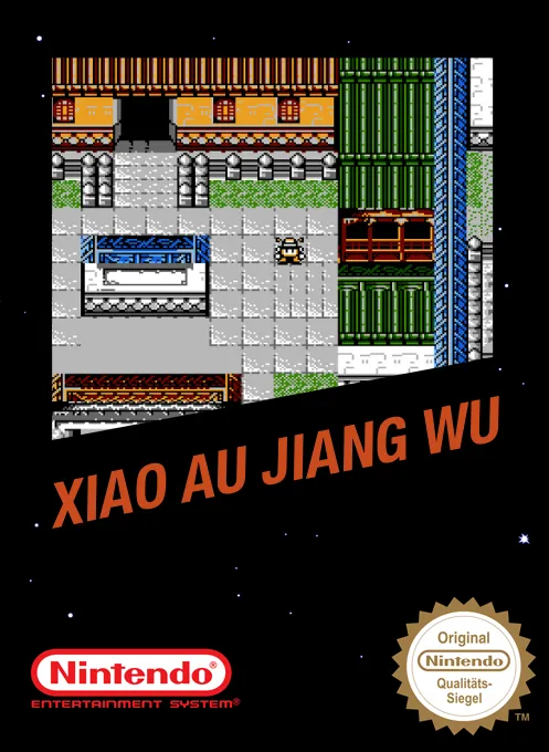 Xiao Ao Jianghu (China) (Aftermarket) (Unl)